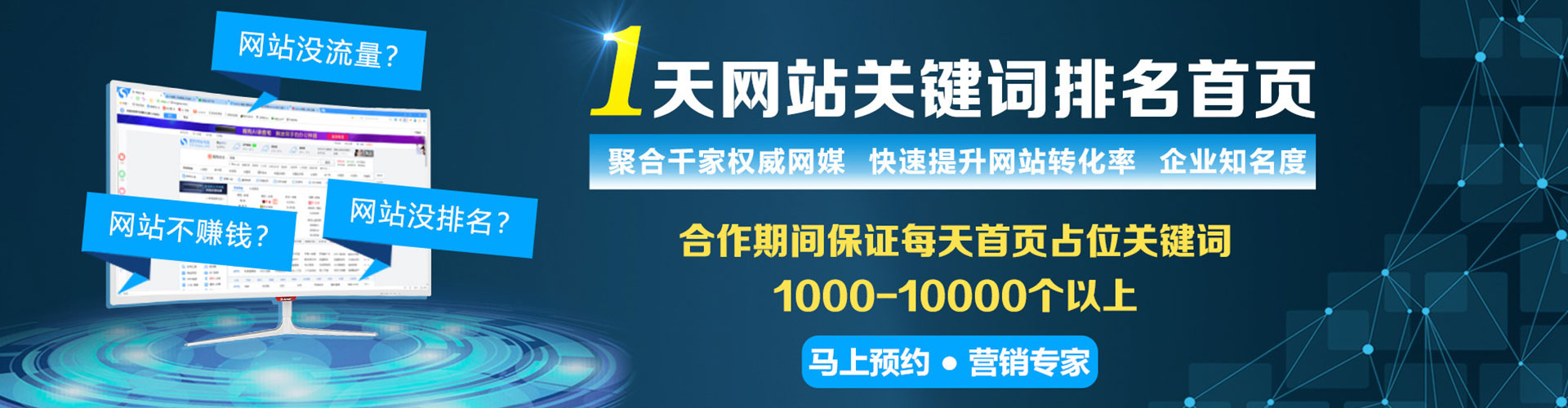 老河口信息流平台